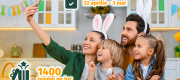 Bucuria de Paște ne aduce împreună cu cei dragi! Ajutoarele Iepurașului sunt recompensate la sesiunile de shopping din Iulius Town, cu 1.400 de premii pe loc sau 3 vouchere în valoare de 1.000 de euro la Bijuteria Gia
